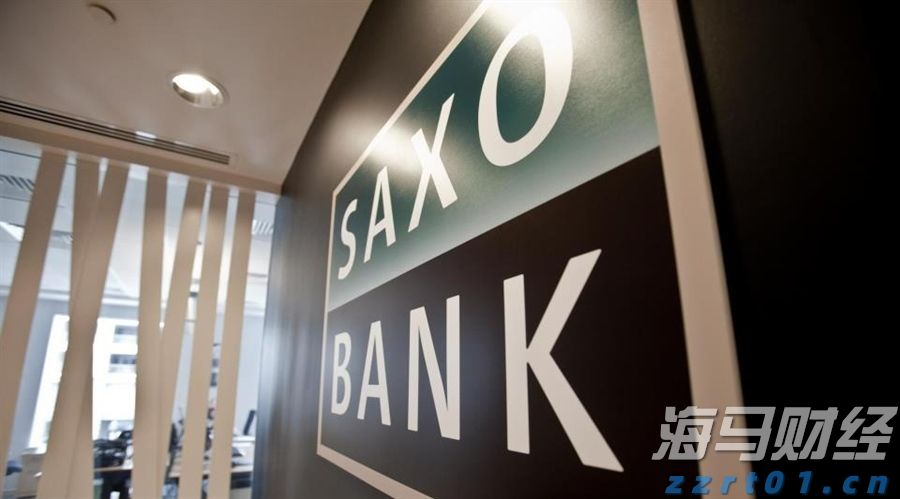 盛宝银行SAXO BANK.jpg