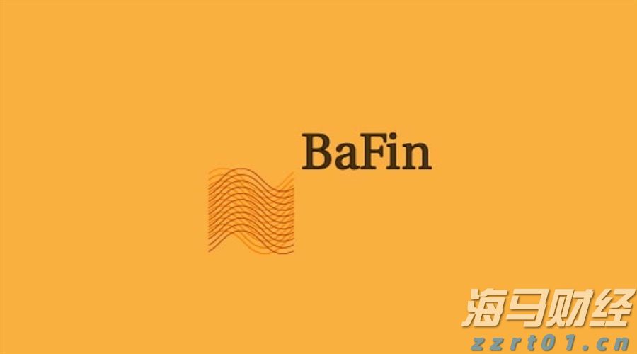 德国金融监管局BaFin调查未经许可的金融活动和假冒行为