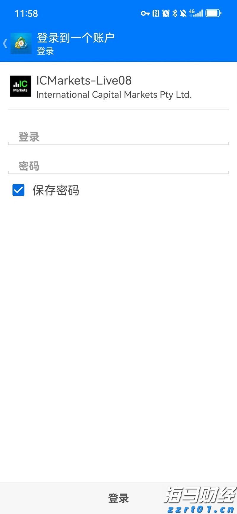 MT4安卓手机登录4