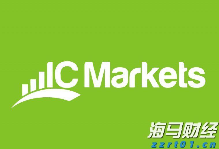 IC MARKETS背景介绍