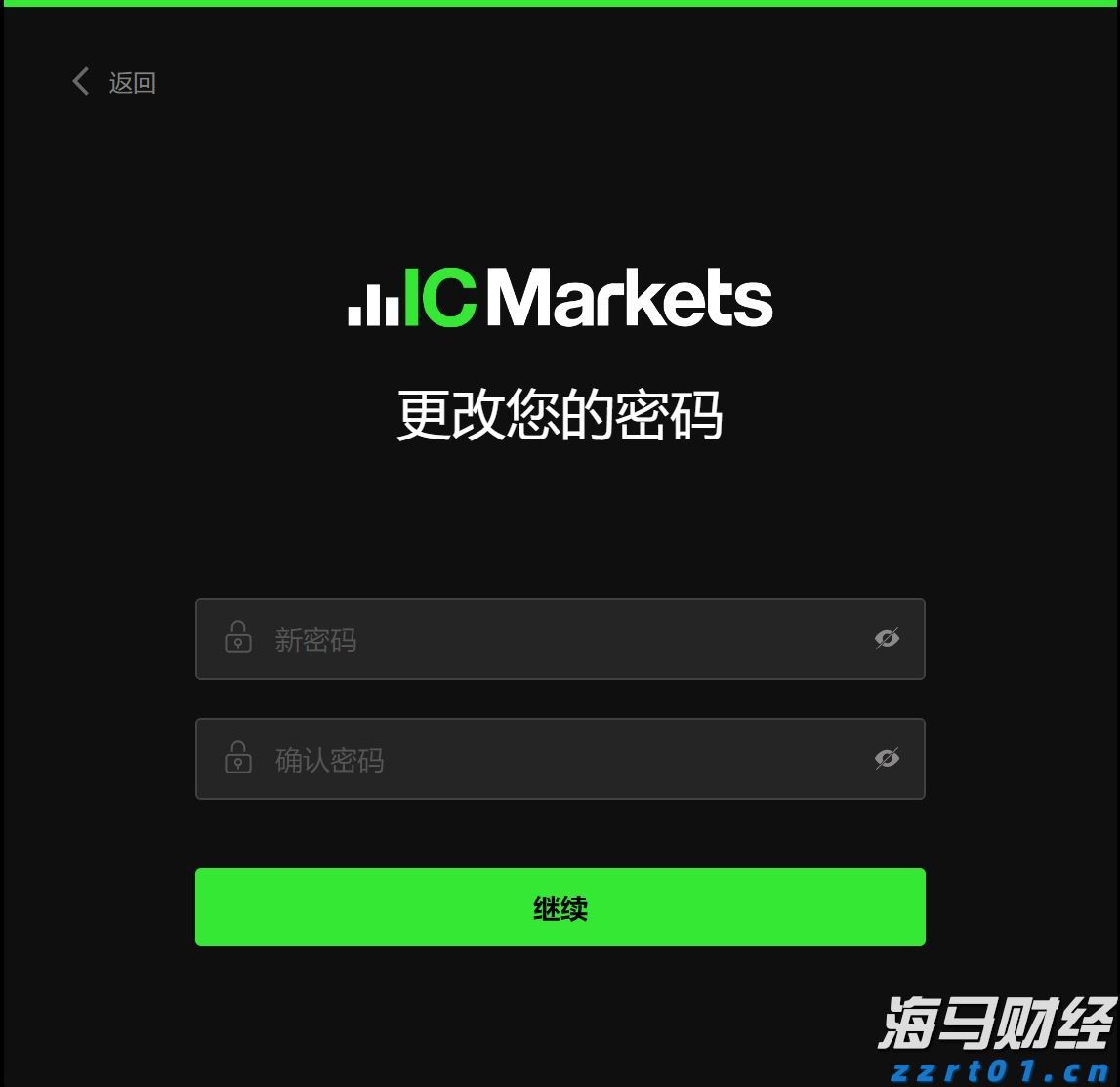 IC MARKETS后台登录忘记密码怎么办