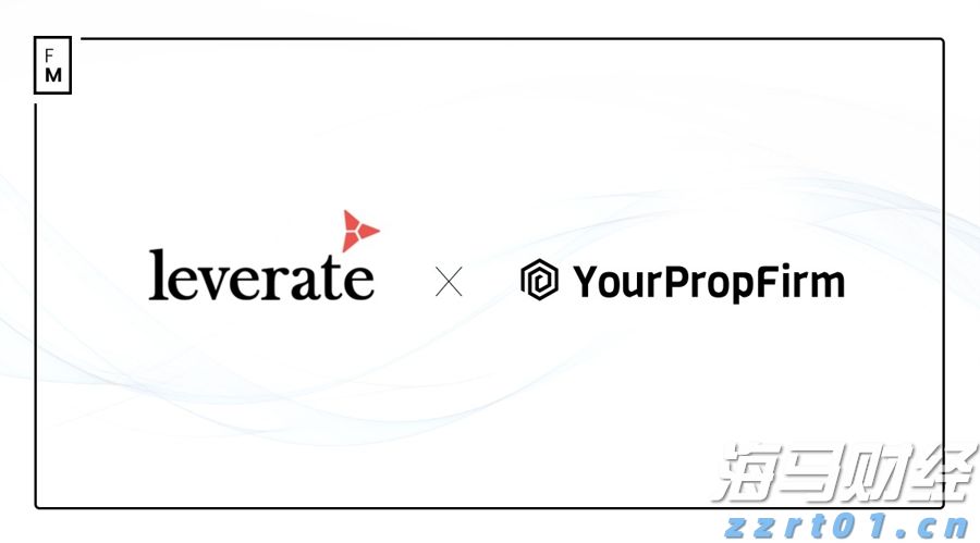 YourPropFirm选择利瑞Leverate以提升服务