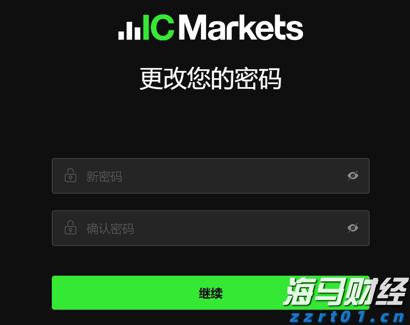 IC MARKETS交易账户忘记密码怎么办