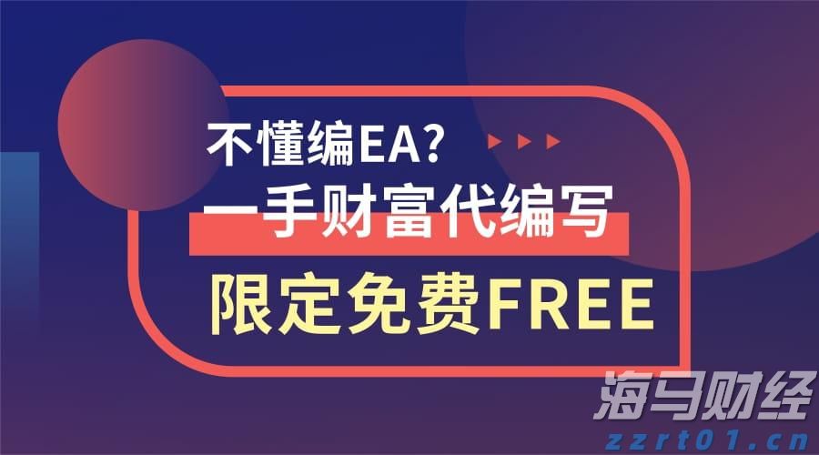 嘉盛账户可以挂EA吗？