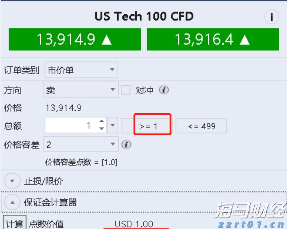 嘉盛纳指一单最小可以下多少手