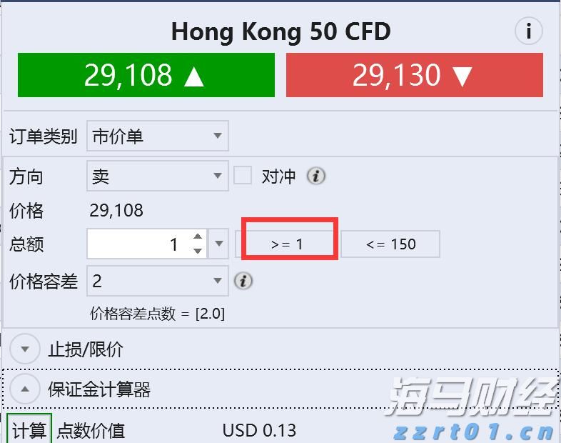 嘉盛恒指一单最小可以下多少手